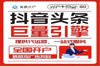 某sem代运营公司助力小企业逆袭大市场