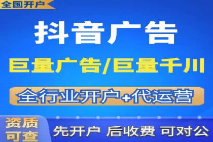 短视频信息流推广：成功案例解读